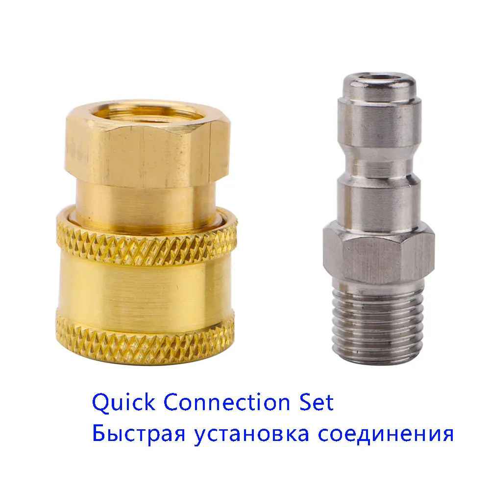 Быстроразъемный соединитель для мойки под давлением 1/4 &quotпенная насадка пены