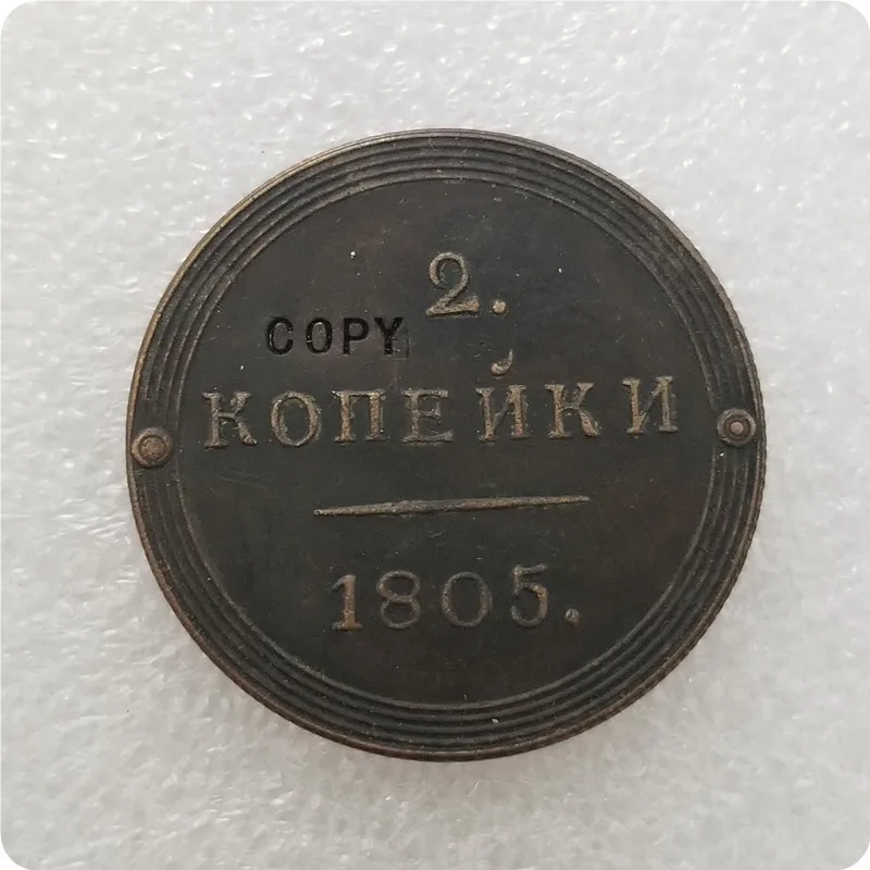 1803,1804, 1804 E. M.1805, 1807 Россия 2 копейки имитация монеты памятные монеты