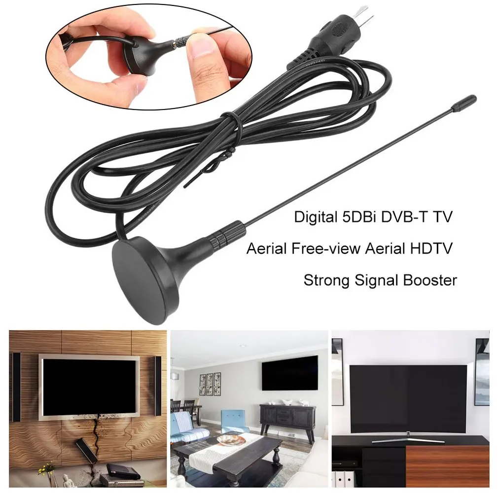 Портативная 5dBi цифровая DVB T ТВ антенна для бесплатного просмотра HDTV с высоким