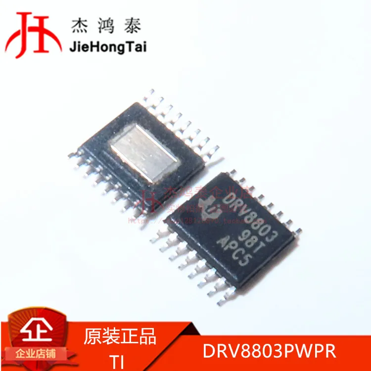 

Бесплатная доставка DRV8803PWPR DRV8803 HTSSOP-16 IC 10 шт.