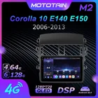 Mototain 6G + 128G Android 10,0 Автомобильный мультимедийный радиоплеер для Toyota Corolla 10 E140 E150 2006 - 2013 видеоблок 4G LTE SPDIF