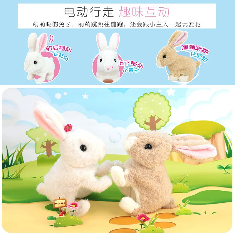Детская электрическая игрушка в новом стиле маленькая кукла-кролик Умная