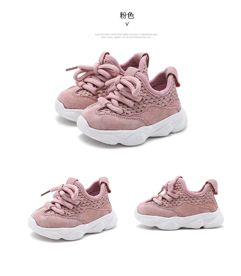 DIMI/ Осенняя обувь для маленьких девочек и мальчиков; детская повседневная обувь для бега; удобные дышащие детские кроссовки с мягкой подошвой