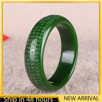 natural green hand carved wide heart sutra jade bracelet fashion boutique jewelry trend mens and womens buddhist sutrabracelet