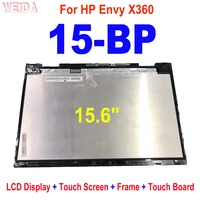 15 6 lcd replacement for hp envy x360 15 bp lcd hp 15 bp series 15 bp lcd display touch screen assembly with frame touch board