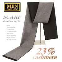 mens cashmere scarf super preferential 55off high end korean style business casual fashion noble spring autumn winter soft