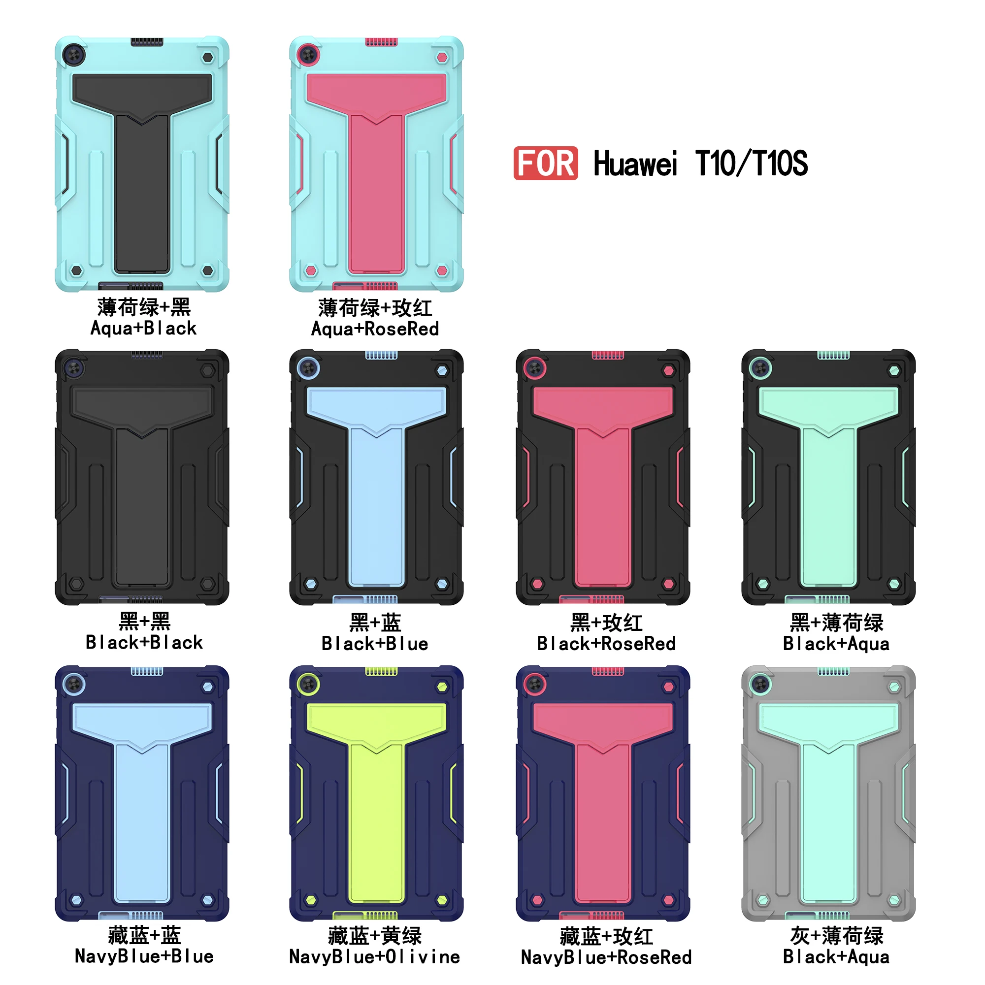 

High Duty Armor Case For Huawei Matepad T10S 10.1 2020 AGS3-L09 / AGS3-W09 Cover Stand For Huawei Matepad T10 9.7 AGR-L09