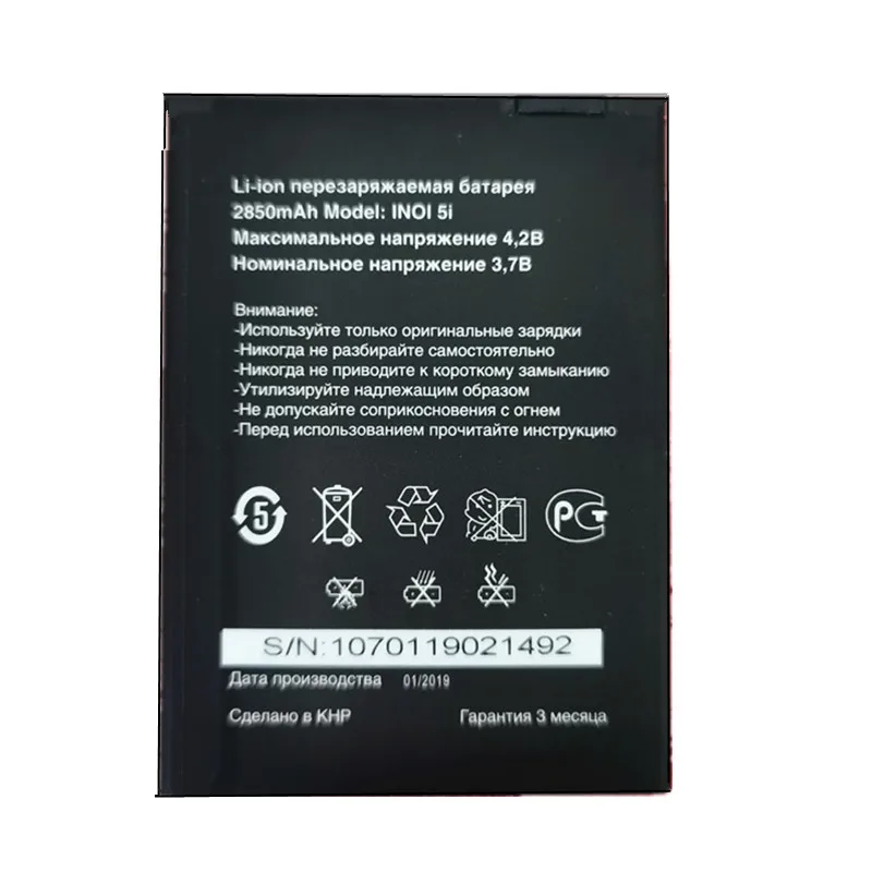 B-TAIHENG 10 шт./лот Original inoi 5i Lite battery Smartphone 2850mAh Высокое качество | Мобильные телефоны и