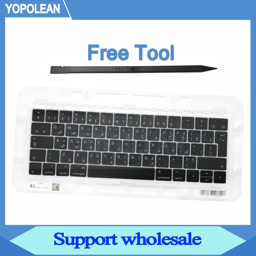 Новая верхняя крышка для Арабской клавиатуры с арабскими клавишами Macbook Pro Retina 13