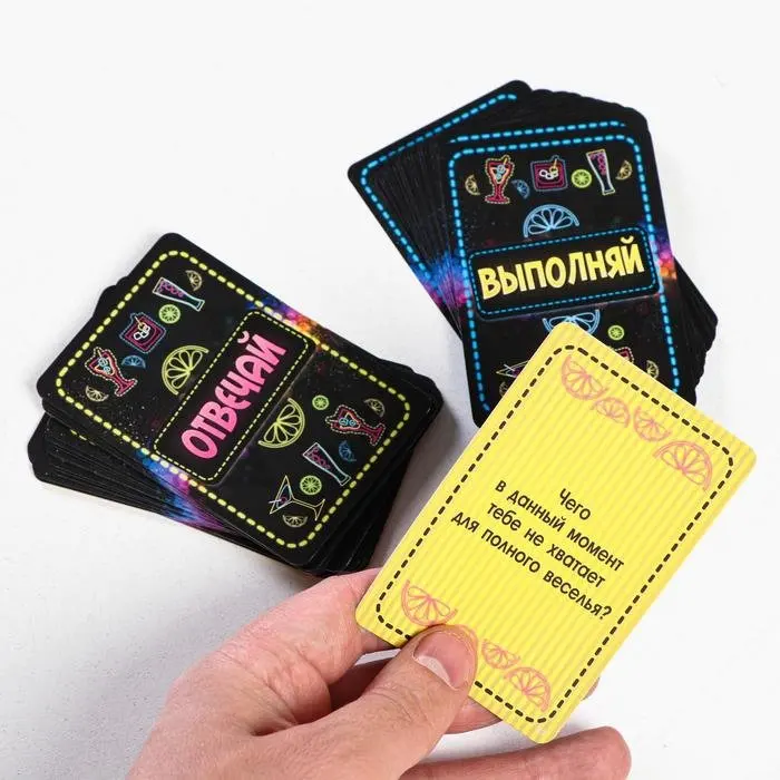 Давай Наливай игра. Карточная игра давай Наливай. Алкогольная игра для вечеринки "давай Наливай",. Игра давай Наливай онлайн