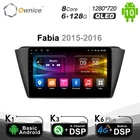 Автомобильный радиоплеер 6G + 128G Ownice Octa Core Android 10,0 для Skoda Fabia 2015 2016 8 Core 4G LTE DSP SPDIF 1280*720 BT 5,0 DSP