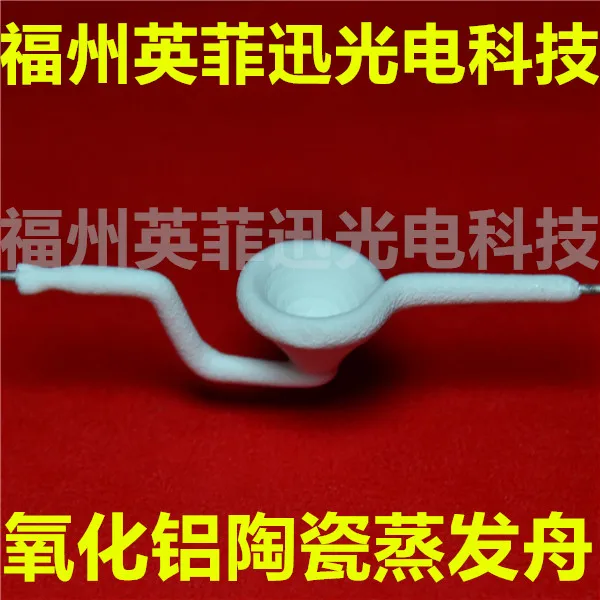 Алюминиевое покрытие holy ware алюминиевая керамическая испарительная корзина