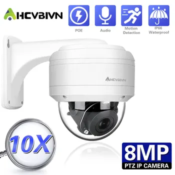H.265 4K PTZ CCTV Dome Camera 5MP 8MP 10X Optical Zoom Outdoor  Waterproof POE IP Security Surveillance Camera Audio Recording