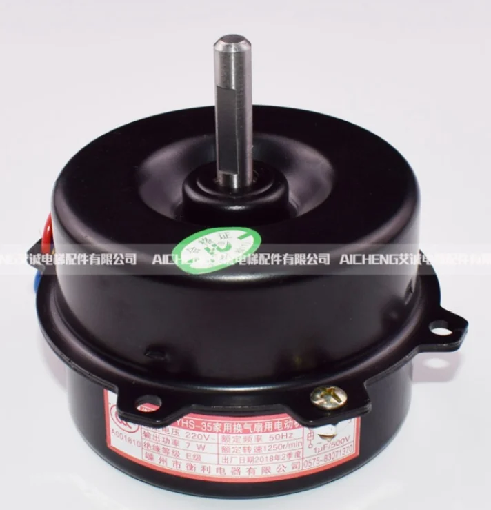 

Ventilation fan motor YYHS-35 motor 220v 7w