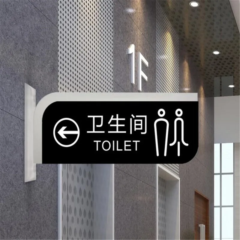 Боковое крепление для унитаза дверной знак акриловый туалет наклейка на дверь