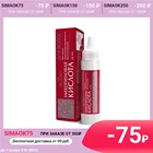 Никотиновая кислота для волос Mirrolla, 65 мл