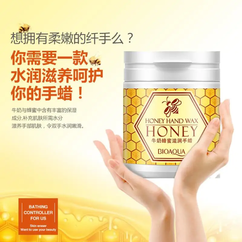 Мед молоко ручной восковой крем парафин отбеливание питательный увлажняющий