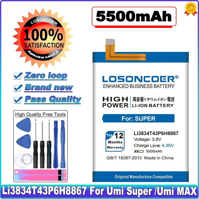 Аккумулятор LOSONCOER 5500 мАч Li3834T43P6H8867 для Umi Super Battery MAX|Аккумуляторы мобильных телефонов| |