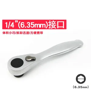 Мини-отвертка 14 с регулируемым наконечником