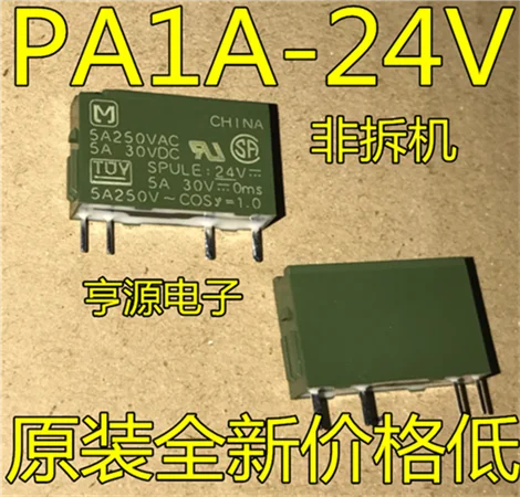 PA1A-5V PA1A-12V APA3319 APA3311 APA3312