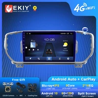 ekiy s7t android 10 car radio for kia sportage kx5 2016 2018 gps navi 1280720 ips dsp carplay multimedia player stereo dvd hu