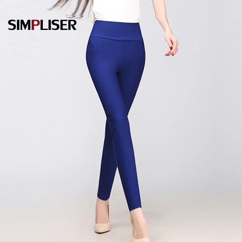 Женские леггинсы с завышенной талией яркие цветные брюки карандаш женские