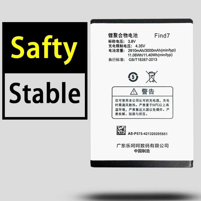 Новый аккумулятор LEHEHE BLP569 для OPPO Find 7 X9077 X9076 X9007 X9006 3000 мАч высококачественные