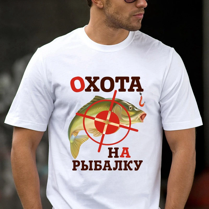 

TriDitya 50630# cool white t shirt hunting fishing men's tshirt unisex top tee summer Tshirt fashion O neck short sleeve shirt