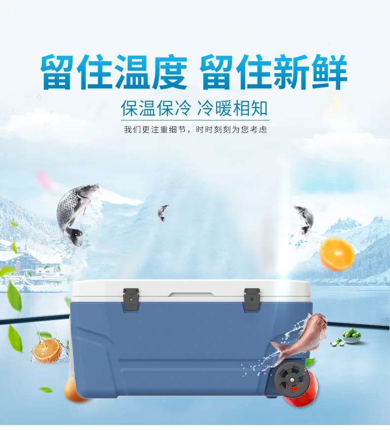 

120L sea fishing box seafood refrigerated box distribution fresh-keeping box camping freezer medical cold chain box