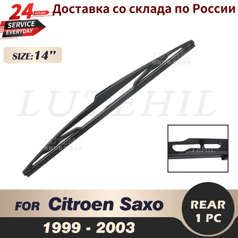 Стеклоочиститель 14 дюймов Задняя панель для лобового стекла 1999 2000 2001 2002 2003