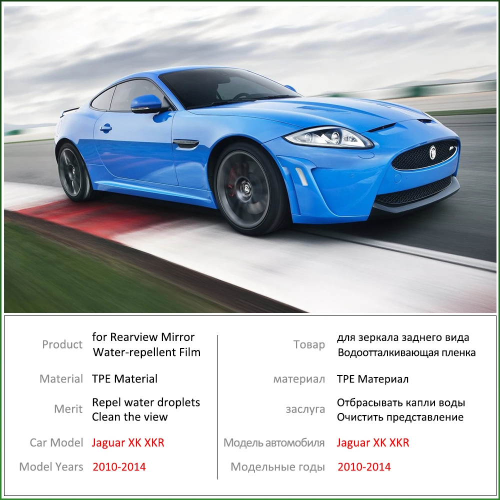 Для Jaguar XK XKR XKR-S R x150 2014 ~ 2017 полное покрытие для зеркала заднего вида