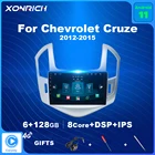 DSP Android 11 AI Голосовое управление автомобильный радиоприемник мультимедийный плеер для Chevrolet Cruze 2012-2015 GPS No 2din Dvd Carplay Wifi 6G + 128G