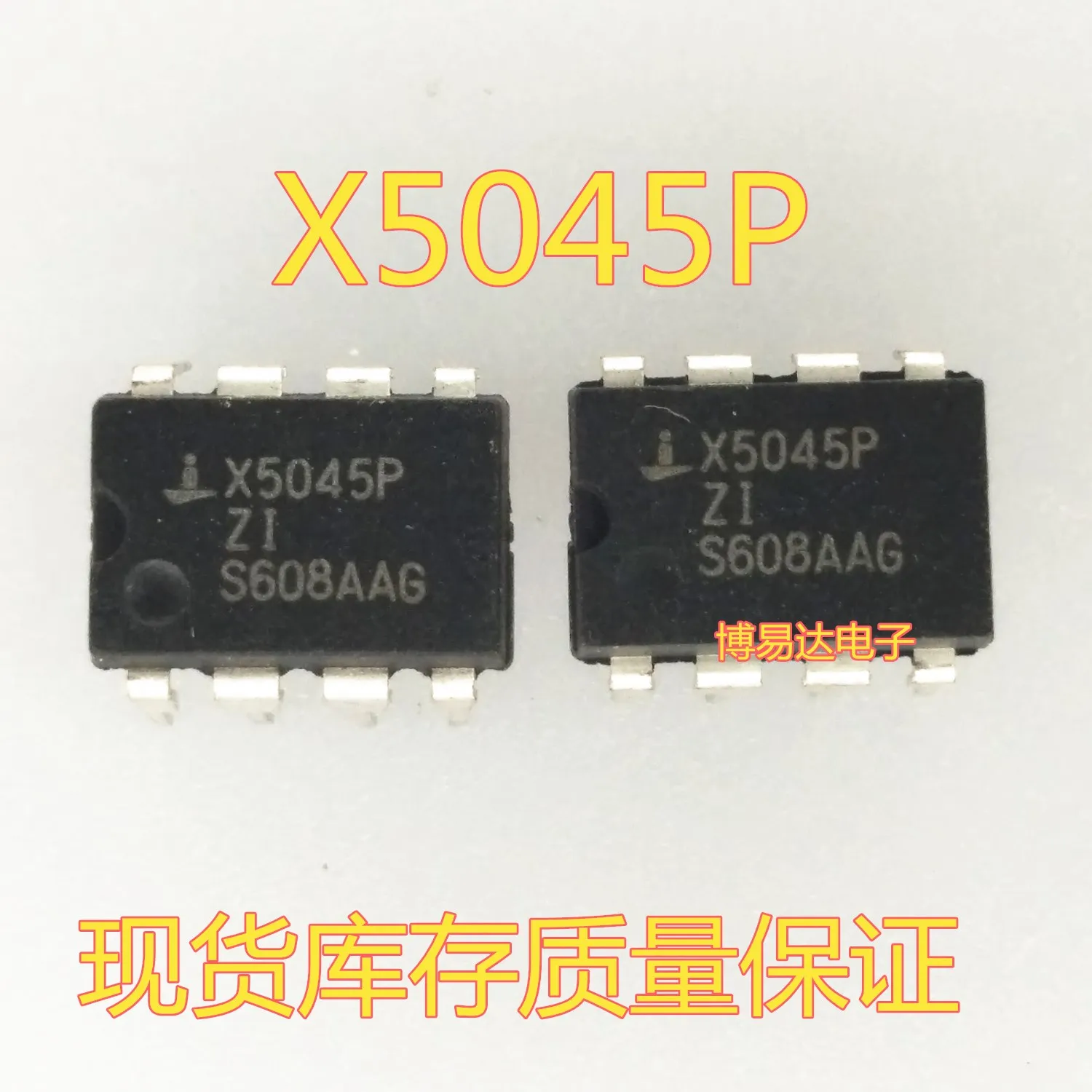 

X5045P DIP-8 X5045PZ X5045PZI