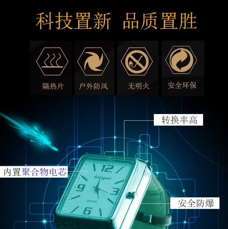 Модные мужские часы с USB зарядкой кварцевые наручные ветрозащитной Беспламенной