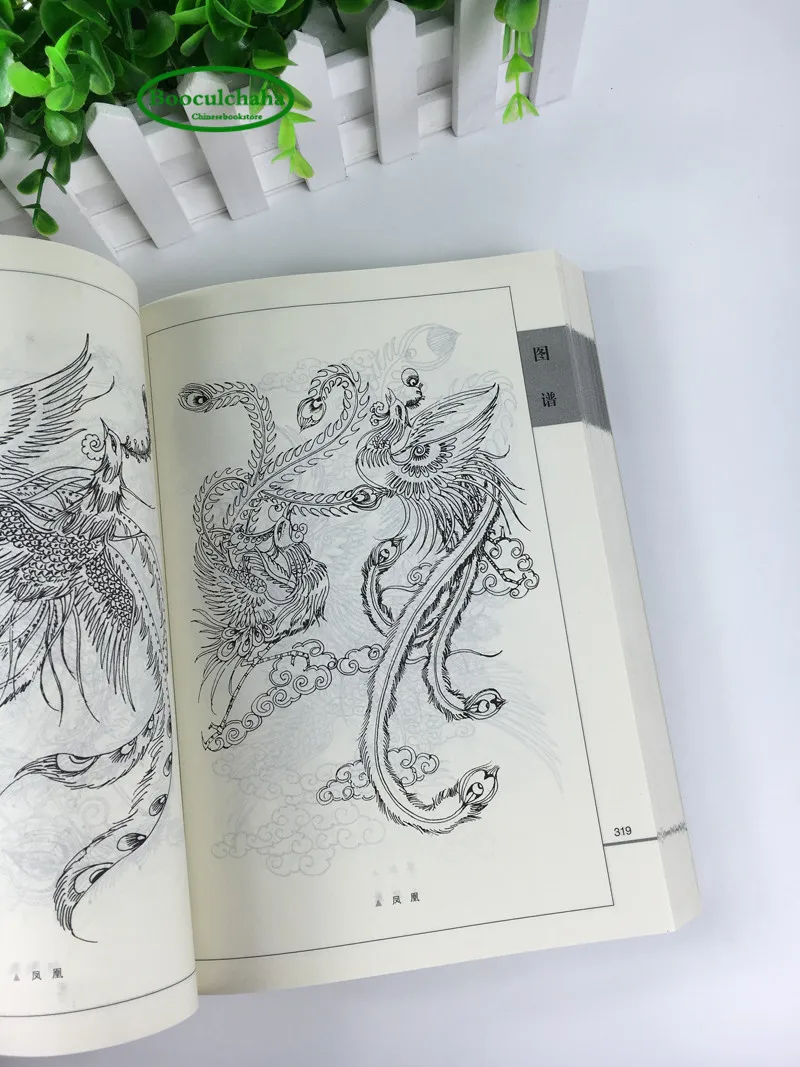Китайская леска книга для рисования драконов и Фэна буддистская картина