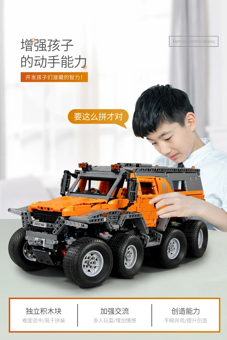 Mould King RC Blocks 13088 Avtoros Shaman 8x8 Compatible 23011Technic MOC 5630 Building Bricks Educational Toys Gift