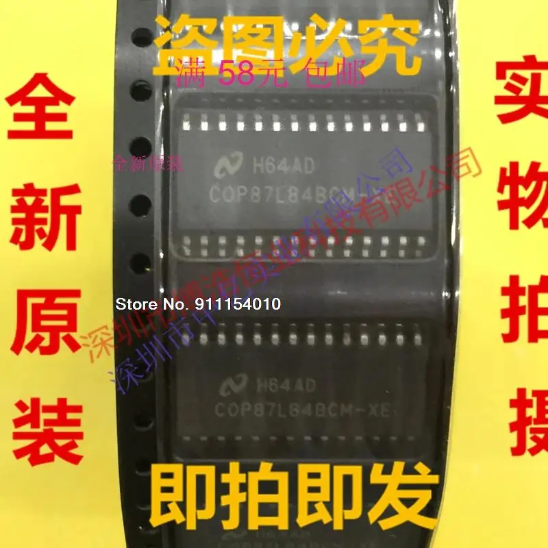 

COP87L84BCM-XE COP87L84 SOP28