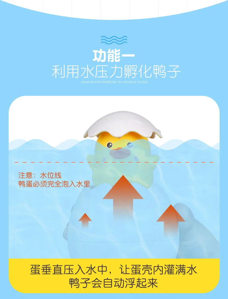 Детские игрушки для ванной с пингвином дождем яйцом Spay Water Little Duck Shower Детская