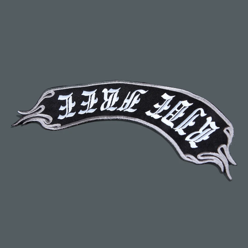 Wings Engine Large Embroidery Patches Sew on for Jacket Motorcycle Biker Clothes Decoration Applique 49cm*35cm | Дом и сад