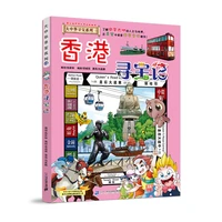 comic painting cartton book great china treasure hunt series 19%c2%b7science knowledge comics hong kong treasure hunt libros livros