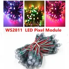 50 светодиодов s 12 мм WS2811 2811 IC полноцветный пиксельный светодиодный модуль светильник Вход 5 в постоянного тока IP68 водонепроницаемый RGB цветной цифровой светодиодный пиксельный свет