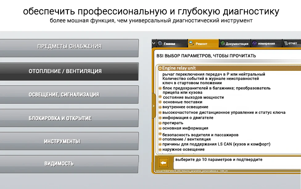 Lexia 3 PP2000 полный чип Diagbox V7.83 с прошивкой 921815C Lexia3 V48/V25 для Citroen для peugeot OBDII диагностический инструмент