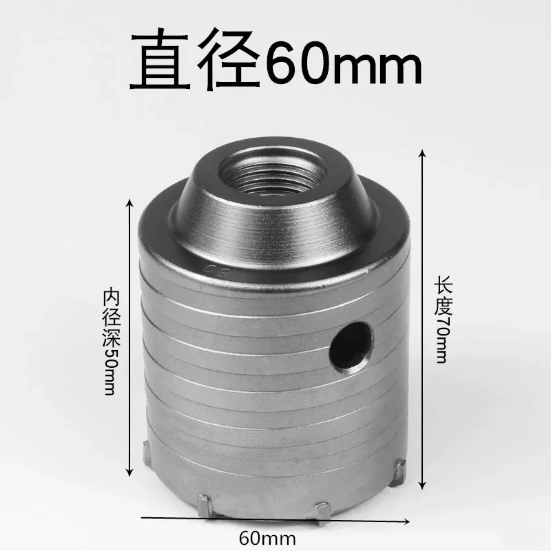 60mm 30-160 мм SDS Бетон цемент камень стены отверстие пилы - Цвет: 60mm