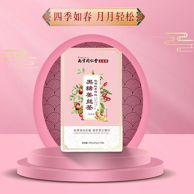 

Nanjing Tongrentang brown sugar ginger tea black sugar ginger tea ginger sugar block aunt woman tea jujube ginger silk