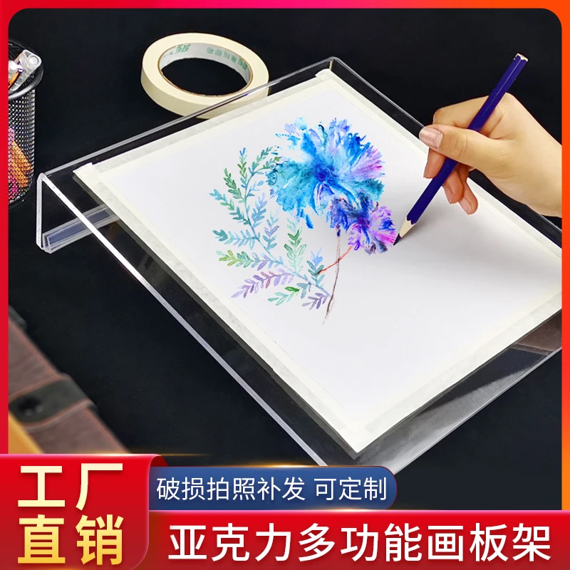 

New Painting Antifouling board Transparent Acrylic Drawing Dirty Proof Pad for Students Artist Art Supplies S/L