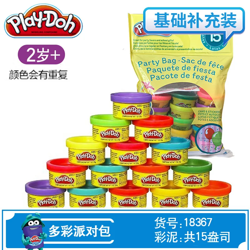 Play Doh цветные красочные глиняные амулеты Детский пластилин 8 цветов костюм ручной работы Diy формы для литья игрушек инструменты семья ручной печати