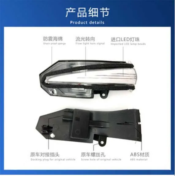 

2pcs/Lot Dynamic Running Water Rearview Mirror Turn Light for Toyota Highlander 2012-2019
