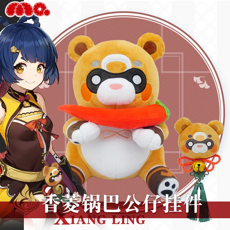 

Genshin Impact Cosplay Props Doll Project Xiangling Guoba Raccoon Plush Pillow Kids Toys Holiday Gifts Anime Tassel Accessories