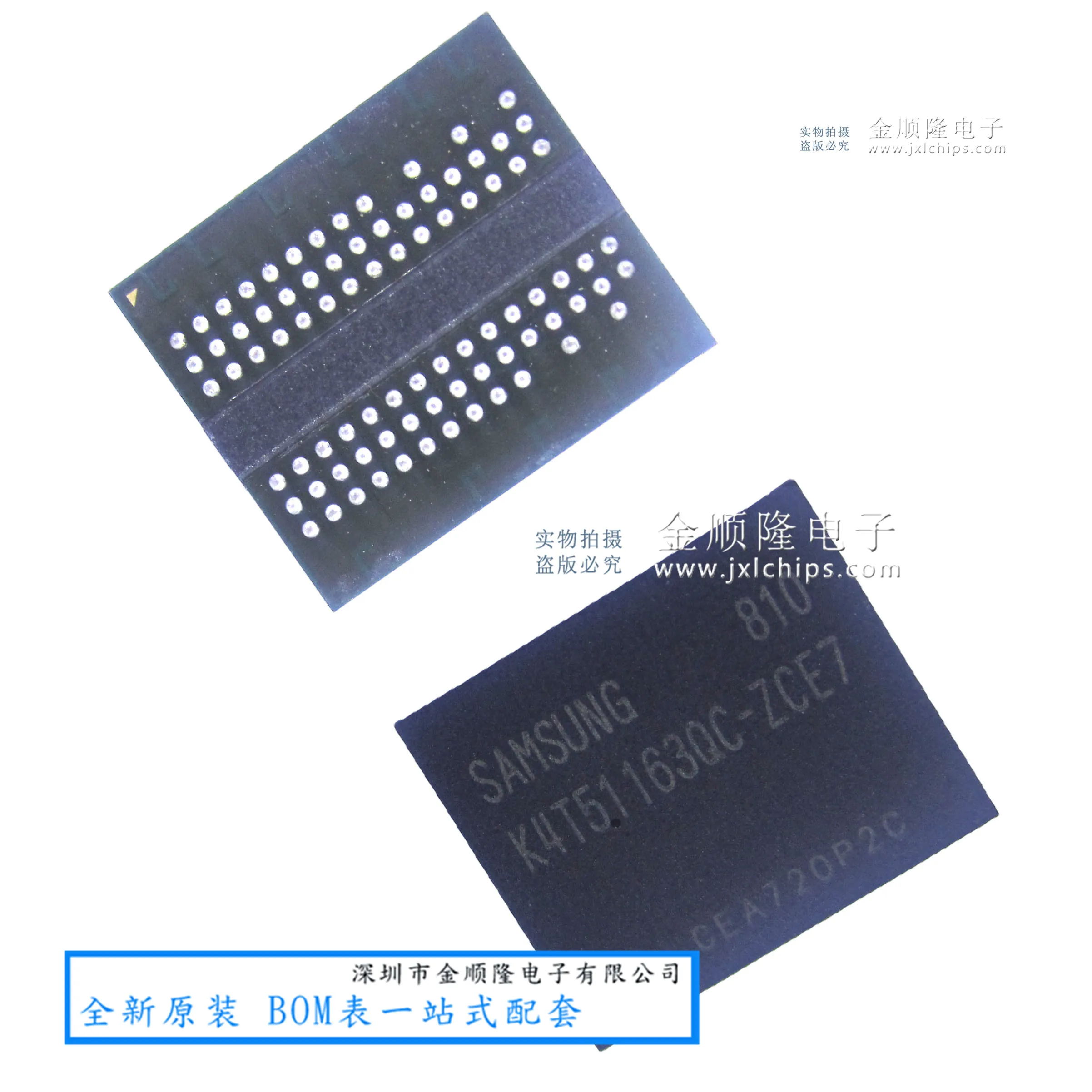 5 штук K4T51163QC ZCE7 512 Мб DDR2 SDRAM BGA | Электронные компоненты и принадлежности