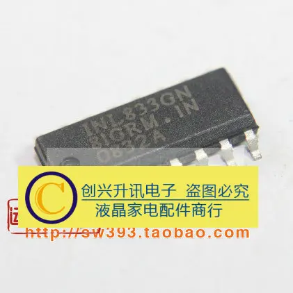 

(5 шт.) INL833GN